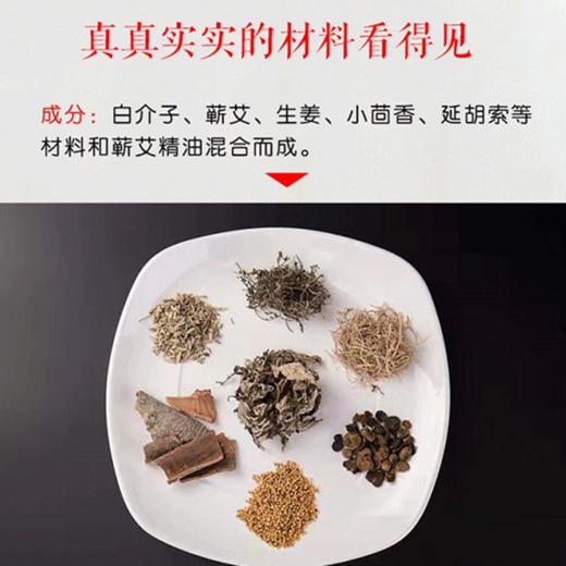 三九贴适合冬天容易就用它来调理身体穴位关节腰腿贴 商品图2