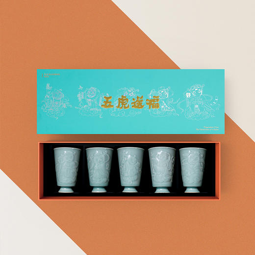 东土青瓷五虎送福茶杯套装礼物茶具组（5杯） 商品图5