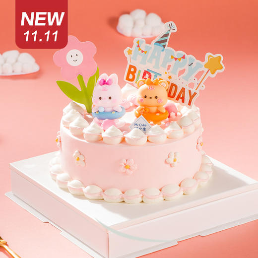 仅此一天秒杀新品【兔兔宝贝】草莓库利+覆盆子果酱鲜奶蛋糕，两只可爱的兔兔宝贝 游走在花丛中，想把快乐的事分享给你～（福州） 商品图0