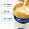 皇家美素佳儿（Friso Prestige）幼儿配方奶粉 3段（1-3岁幼儿适用） 400克 （荷兰原装进口） 商品缩略图2