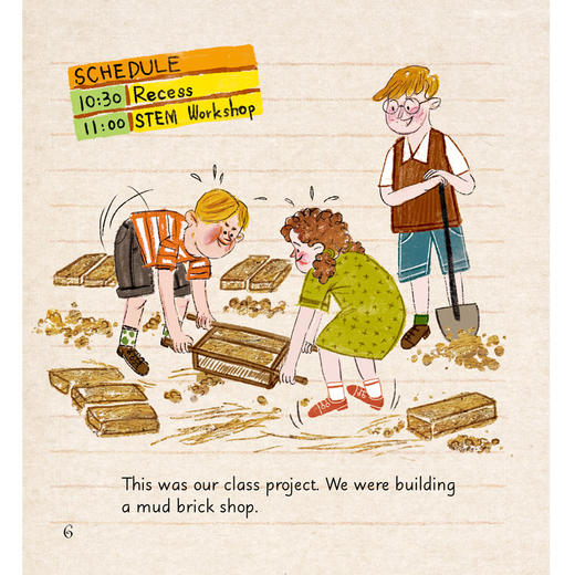 悠游阅读.成长计划(第五级)(8)(点读书) 商品图11