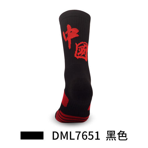 🏃‍♂️🏃‍♀️跑马袜【💰39.9元3双！】LINGTU 中国红专业运动袜子毛巾底 商品图4