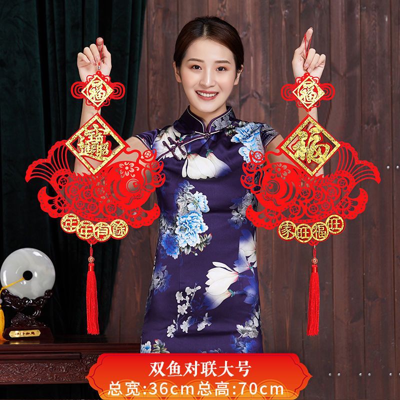 2023福字挂件春节过年新年室内大门装饰过年装饰布置兔年对联挂饰