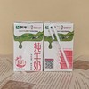 纯牛奶 商品缩略图2