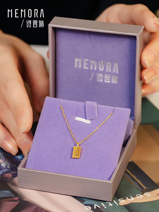 新中式如意算盘吊坠 黄金足金小算盘挂坠国潮风礼物MEMORA诗普琳HPE13901（线上专供） 商品图5