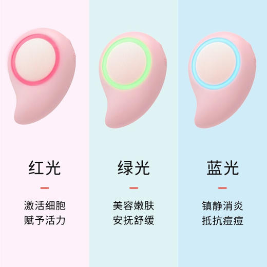 非兔 （FITTOP） 洁面仪 冷热光子护肤仪  FLC30 商品图1