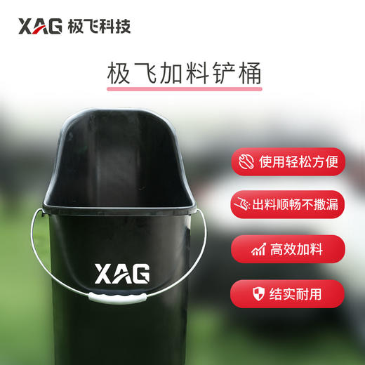 新款加料铲桶（包邮） 商品图1