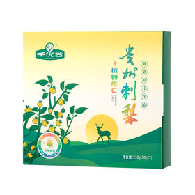 千优谷刺梨原汁饮品30g*7袋/盒