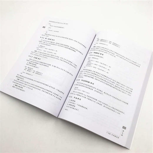 数据库原理及应用(SQL Server)(第4版) 商品图3