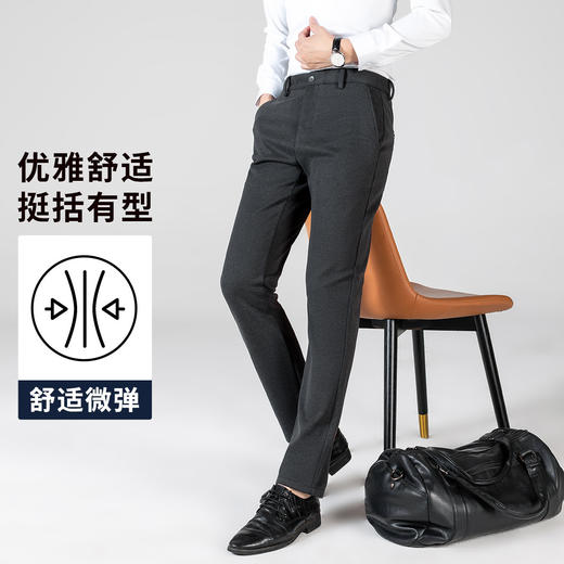 【热卖款】罗蒙秋冬新品厚款休闲裤男士商务休闲基础百搭直筒长裤子男 商品图2