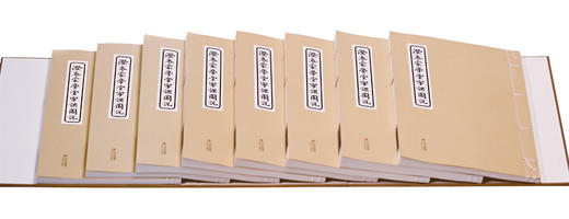 《澄衷蒙学堂字课图说（线装竖排函装全8册）》 商品图3