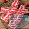 澳洲 Ji佳级谷饲安格斯 牛仔骨 雪花牛扒 肉质细密鲜嫩 适合煎食.烧烤 1kg装 商品缩略图0