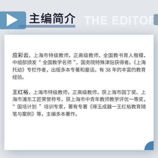 绘本中的科学 商品图3