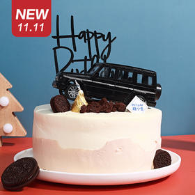 仅此一天秒杀新品【酷酷大G】奥利奥鲜奶蛋糕，每人男孩都有个酷酷的大G梦， 来许愿吧，愿你梦想成真！（福州）