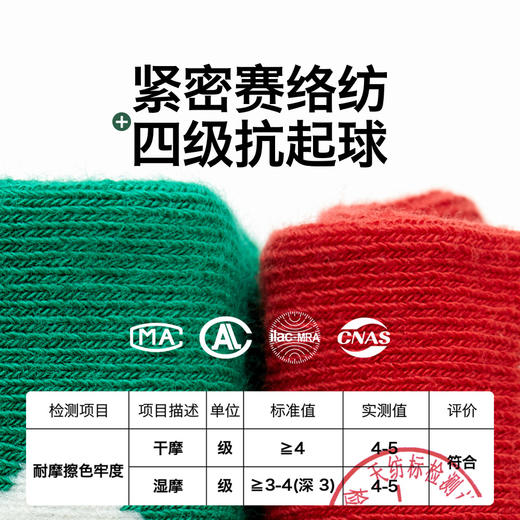【3双礼盒装】贝比圣诞袜2022秋冬宝宝中筒袜圣诞老人儿童袜卡通姜饼人婴儿袜子 商品图2