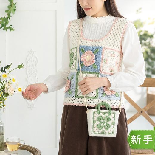 苏苏姐家清颜拼花背心手工diy衣服包包钩针编织毛线团自制材料包 商品图0