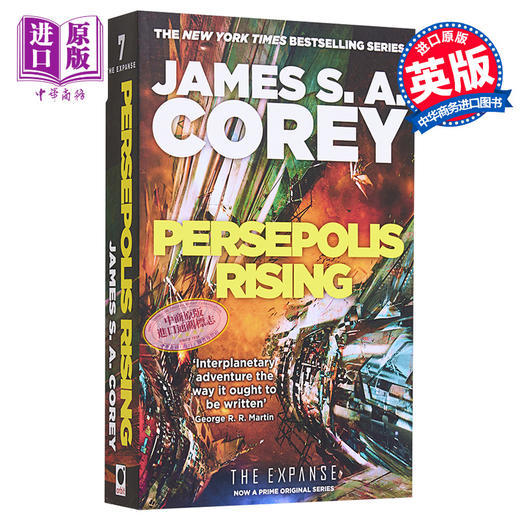 【中商原版】波斯波利斯崛起 苍穹浩瀚7 英文原版 Persepolis Rising Book 7 of the Expanse James S A Corey 商品图0