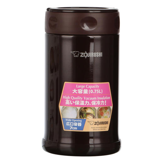 象印    焖烧杯750毫升   SW-FCE75 商品图0