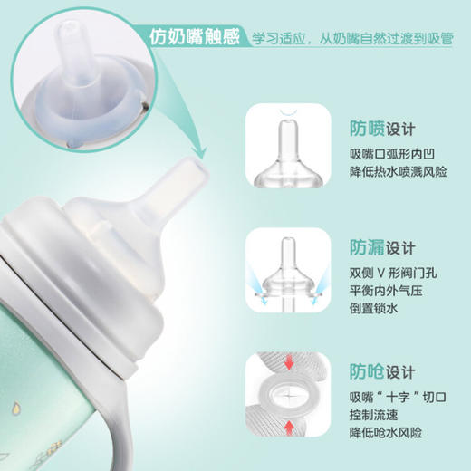 象印   贝亲联名保温杯240ml   AA24HPG 商品图3