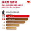 海天零添加金标生抽特级酱油1.9升 商品缩略图4