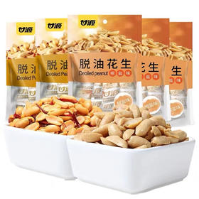 【9.9元/袋】甘源缤纷每日豆果/综合果仁/椒盐味脱油花生208g