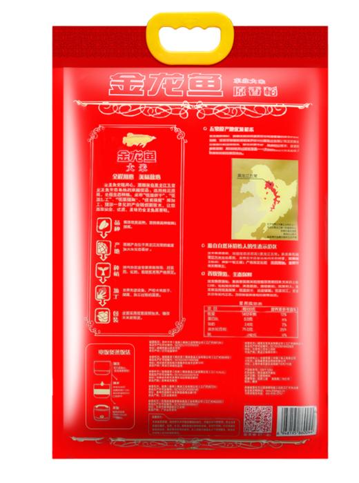 【亚欧超市】金龙鱼原香稻米/袋 商品图2