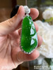 老坑冰艳绿福豆吊坠【2070211】具体价格微信咨询 商品缩略图1