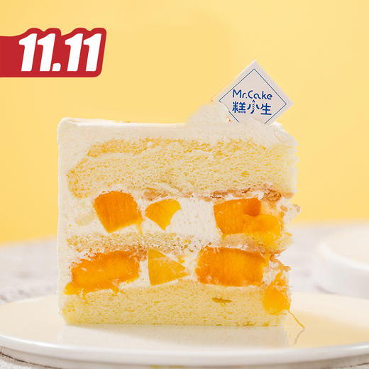 仅此一天秒杀【奥特曼】鲜奶蛋糕，每个孩子心中都有一个超级英雄（福州） 商品图1