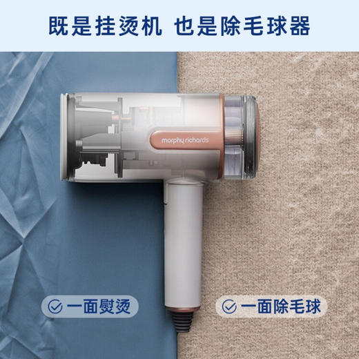 摩飞电器（Morphyrichards）手持挂烫机家用蒸汽电熨斗熨烫机 小型迷你旅行便携式烫衣服神器MR2031 商品图4