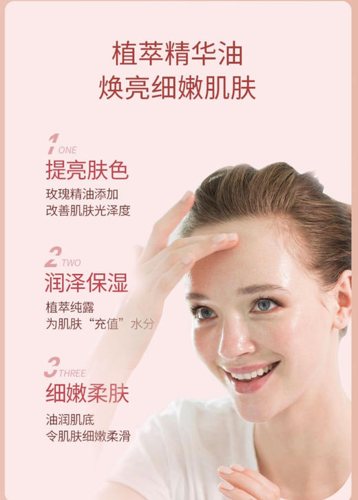 萃乐活Trilogy凝时焕采精华油30ml 商品图2