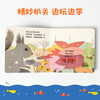 宝宝爱数学 数的运算 金贤晸 等著 20个情景故事朗朗上口 上百个精巧机关边玩边学 精心构建数学、科学知识体系 商品缩略图2