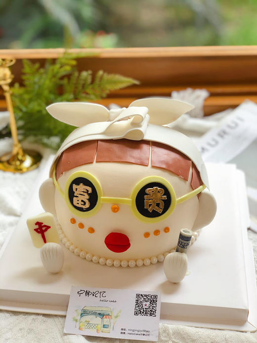 翻糖富婆奶油蛋糕 提前一天预定 下单前请仔细阅读商品详情 商品图1