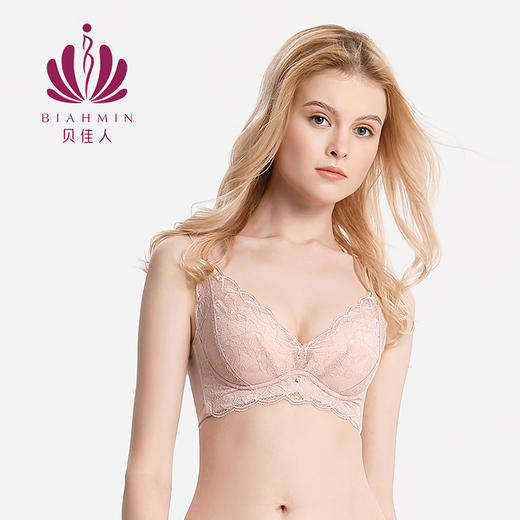 贝佳人柔软婴儿棉零压无钢圈不上串文胸不空杯新品内衣BW952020 商品图1