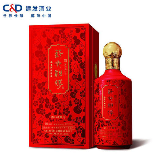 建发酒业 53度薪火相传五年大曲坤沙 酱香型白酒 商品图0
