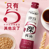 海天即简裸酱油460ml 商品缩略图4