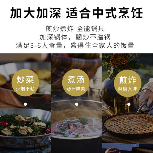 丹麦原装进口SCANPAN 陶瓷钛不粘锅无油烟不生锈炒锅中式炒锅 商品图1