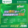 2022双十一惠享D套餐 商品缩略图0