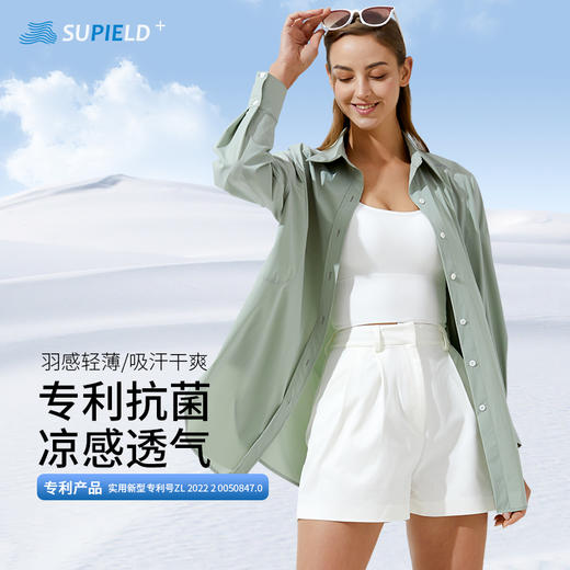 Supield素湃寒水石凉感衬衫女夏季薄宽松女士衬衣设计感小众上衣 商品图0