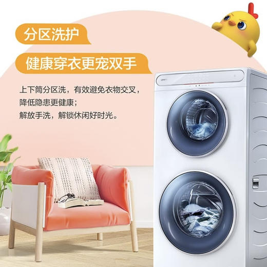 统帅（Leader）洗衣机 TQG130-B99W3 （海尔出品） 商品图8