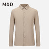 MD名盾秋冬新款男士长袖衬衫亲肤百搭易打理商务衬衣 商品缩略图0