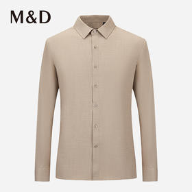 MD名盾秋冬新款男士长袖衬衫亲肤百搭易打理商务衬衣