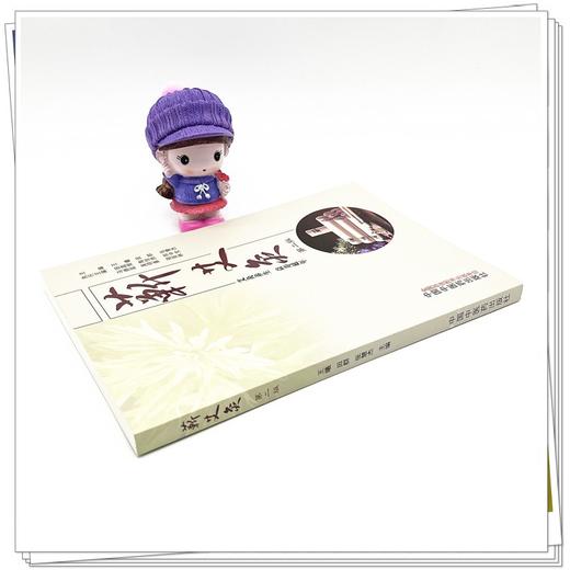 蕲艾灸 第二版2版 王曦 田群 张慧杰 艾灸养生 益寿延年 随书附三张艾灸穴位图正反侧面 中医书籍 中国中医药出版社9787513278133 商品图3