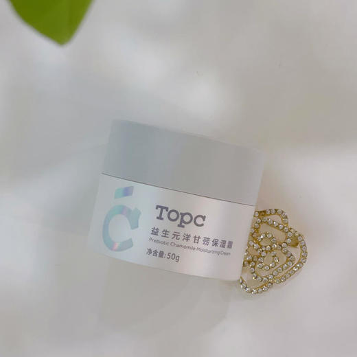【TOPC益生元洋甘菊保湿霜】 50g 持久补水保湿 改善肌肤干燥 一抹即化成精华质感，调节皮肤微生态 塑造健康肌肤状态 大人小孩宝妈全家都能用 商品图1