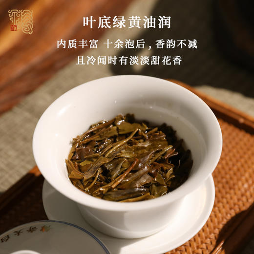 【生态礼遇 珍稀质优】今大福 2022年布朗孔雀青饼 普洱生茶 357g/饼（天猫同款） 商品图3