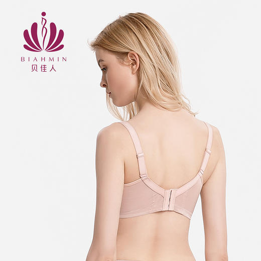 贝佳人柔软婴儿棉零压无钢圈不上串文胸不空杯新品内衣BW952020 商品图4