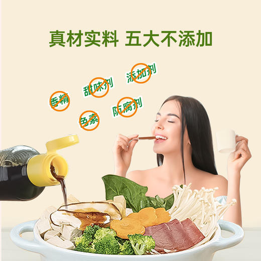 应物红曲有机酱油500ml 有机喜饭酱油 素蚝油 实惠套餐组合 商品图2