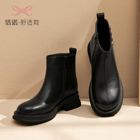 信诺真皮短靴女2022新款单靴秋冬季马丁靴棕色切尔西女靴子妈妈鞋22M118-A6