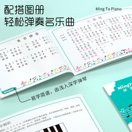 【铭塔】儿童木质钢琴玩具带翻盖 商品图3