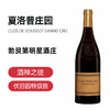 夏洛普伏旧园 2018 CLOS DE VOUGEOT GRAND CRU CHARLOPIN 商品缩略图3