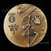 【上海造币】羊兽首铜章 直径60mm 商品缩略图1